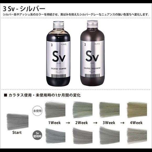 CALATAS Silver Shampoo - Picture 5 of 5